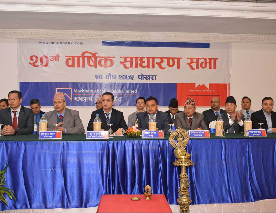 Machhapuchchhre Bank concludes its 20th AGM