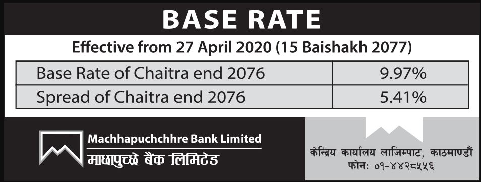 Base rate change published on 27 April 2020